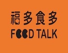福多食多 Food Talk 上線特惠組合,『牛羊雙寶,好滋味一次擁有,原價1160,特價888』