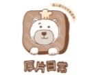 厚片日常 開幕慶:全館滿20片贈一片可可奶酥、滿48片再享超商店取免運。