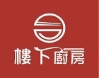 樓下廚房 麻辣鴨血使用零脂肪純鴨血,很適合冬天的天氣吃一碗,身體整個舊暖呼呼起來。
