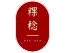 粿稔 經典爆絲原味:傳承百年的經典味道,鬆軟蘿蔔糕中爆出絲絲香氣,讓您愛不釋口!