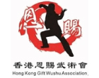 HONG KONG GIFT WUSHU 