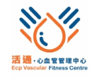 ECP Vascular Fitness Centre 