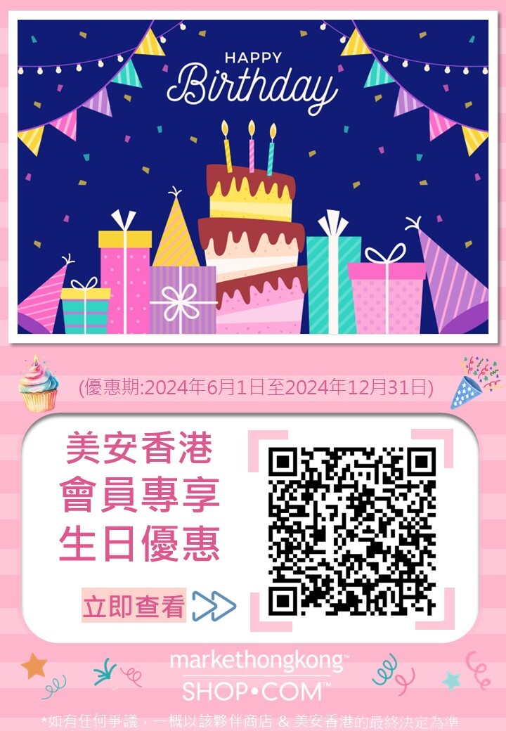 MHK member birthday exclusive offers