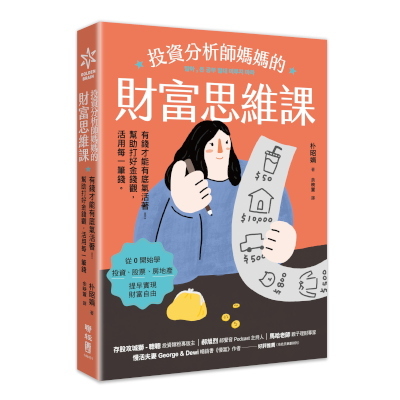 書籍雜誌