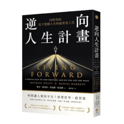 書籍雜誌