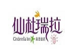 仙杜瑞拉海景旅宿 仙杜瑞拉海景旅宿