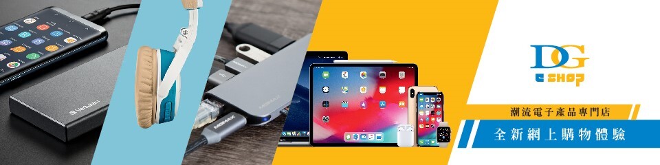 DG e-Shop 網路商城 DG e-Shop 網路商城