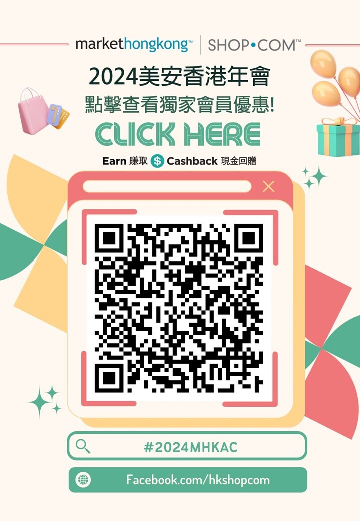 AC2024夥伴商店 獨家會員優惠