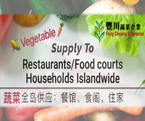 FC Vegetable (Singapore)