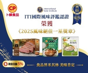【卜蜂食品購物網】週週特賣開搶🔥即食系列、冷凍生鮮、熟食優惠多，新戶送$100，點數加碼折上折！