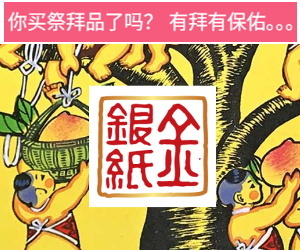 Golden Silver Paper (Singapore)