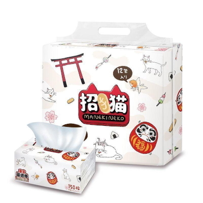 居家生活