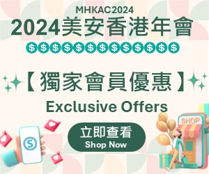 AC2024 Exclusive offers