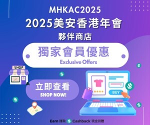 【🎊AC2025 ‧ Partner stores Exclusive Offers✨】