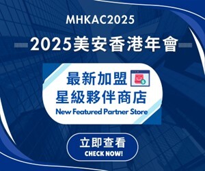 【🎊AC2025 ‧ New Featured Partner store✨】