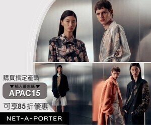 NET-A-PORTER 服飾