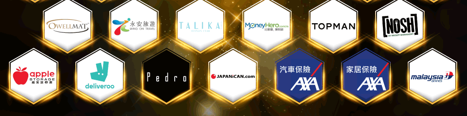 最新加盟星級夥伴商店 最新加盟星級夥伴商店