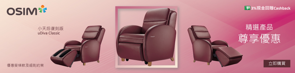 OSIM OSIM