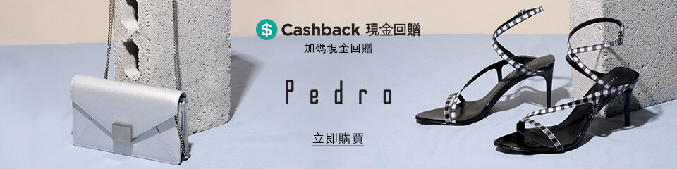 Pedro Pedro