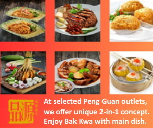 Peng Guan Bak Kwa (Walk In)