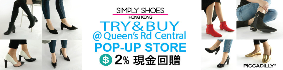 Simply Shoes Simply Shoes