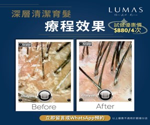 LUMAS HairLab