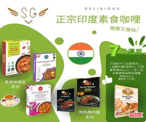 SGV Foods