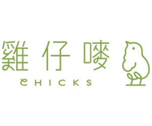 雞仔嘜