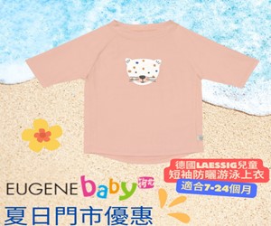 荷花親子