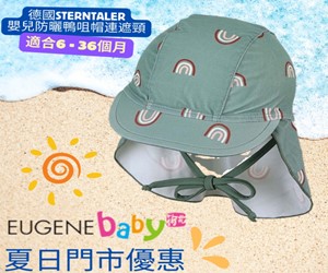 荷花親子