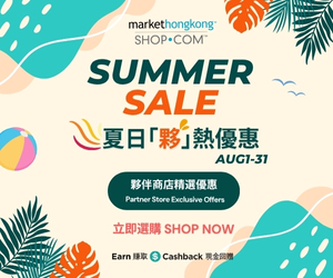 🎏 Summer Sales🦩2025 Partner Store Exclusive Offers🔥