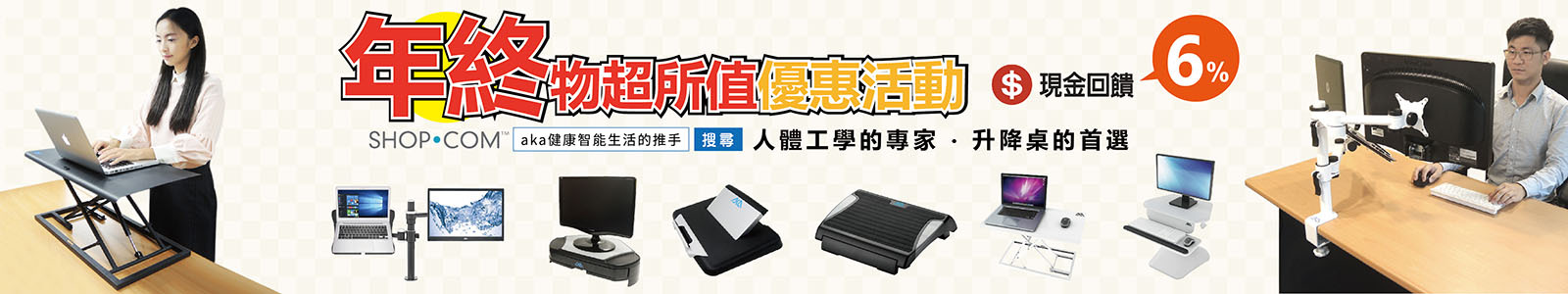 aka健康智能生活的推手 aka健康智能生活的推手