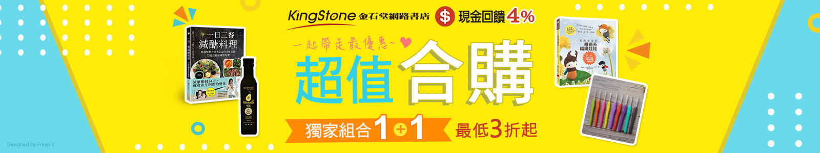 金石堂網路書店 金石堂網路書店