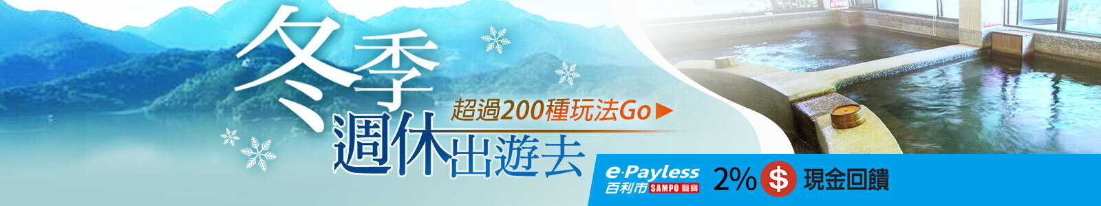 e-payless e-payless