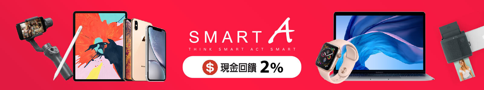 SMART A SMART A