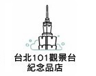 台北101觀景台5F、89F紀念品店