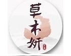 草木妍高能量奈米汗蒸