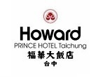 台中福華大飯店 雲端廚房-豪吧