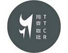 同齊咖吡-北屯旗艦店 店內咖啡豆皆為自家烘培,販售手沖、掛耳式咖啡、商業午餐及甜點,歡迎來店消費或外帶。