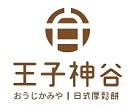 王子神谷日式厚鬆餅-台北店 用心製作幸福每一天,有甜點、鹹食、微醺、飲料,可以內用/外帶/外送/外燴,歡迎來電洽詢。