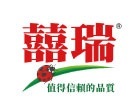 囍瑞旗艦店 秉持著「善念」的初衷,以品質、健康為核心價值,致力提供消費者最優質的產品選擇。