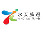 永安旅遊網 永安旅遊網