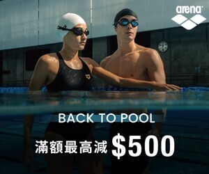 Arena HK