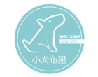 小犬布屋犬貓用品-baby pet