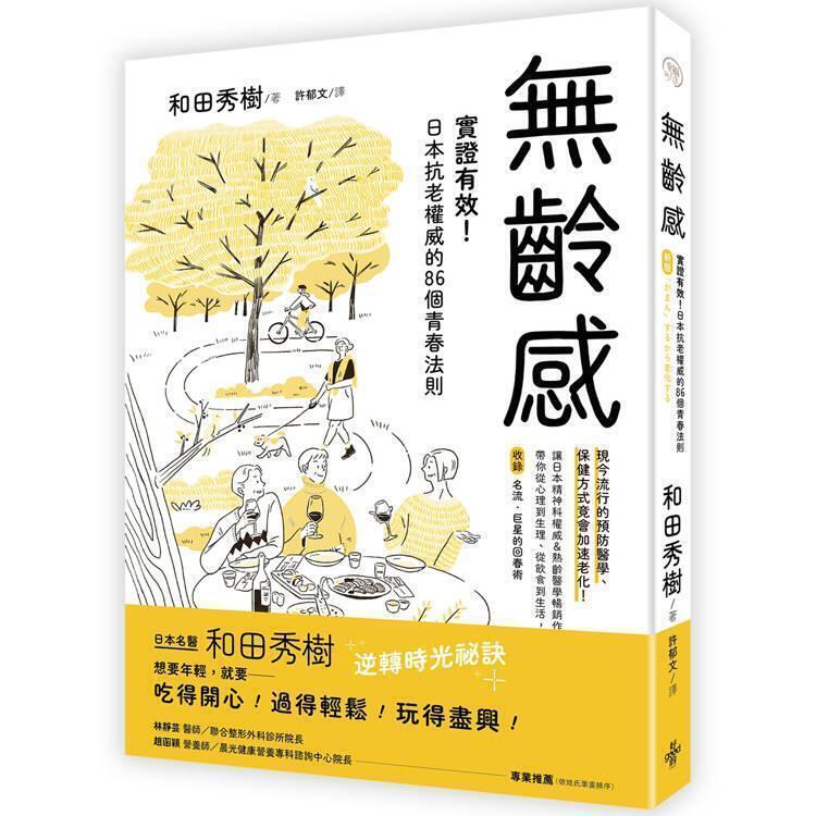 書籍雜誌