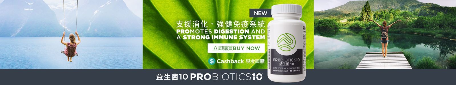 Promotes Digestion and a Strong Immune System Promotes Digestion and a Strong Immune System
