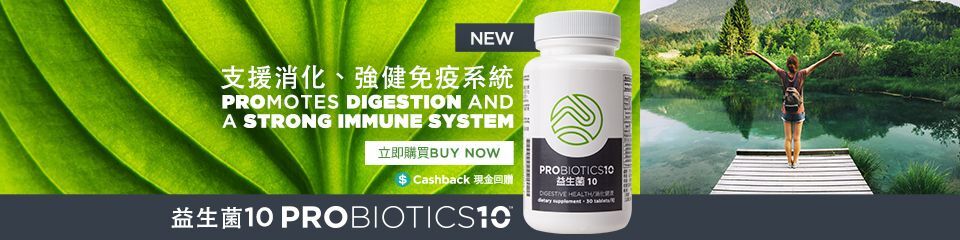 支援消化、強健免疫系統Promotes Digestion and a Strong Immune System 支援消化、強健免疫系統Promotes Digestion and a Strong Immune System