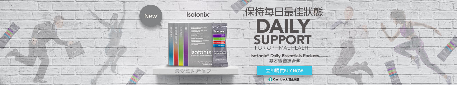 DAILY SUPPORT FOR OPTIMAL HEALTH DAILY SUPPORT FOR OPTIMAL HEALTH
