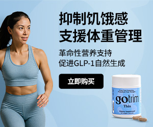 gotrim thin