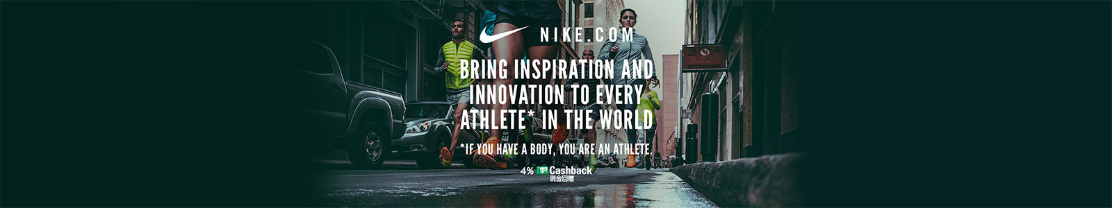 Nike HK Nike HK